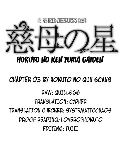 Hokuto no Ken Yuria Gaiden - Jibo no Hoshi Chapter 5 25